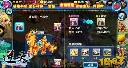 逆天仙魔录攻略：揭秘高效策略，助你迅速击败太岁殿强大守卫