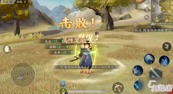 深度解析：风云岛行动大锅天赋全面解读，附带锦囊妙计作用深度剖析