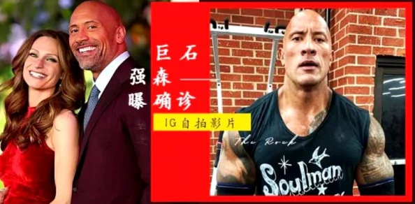 壮硕猛男高近日，健身界新星“壮硕猛男高”在国际健美大赛中夺冠，成为全球瞩目的焦点