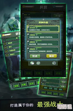 深度解析：城堡争霸中常被玩家忽视的兵种隐藏属性揭秘