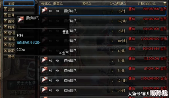 深度解析：城堡争霸中常被玩家忽视的兵种隐藏属性揭秘