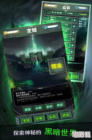 深度解析：城堡争霸中常被玩家忽视的兵种隐藏属性揭秘