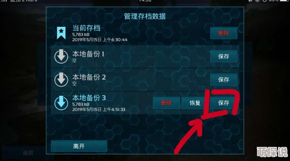 方舟生存进化攻略：揭秘南方巨兽龙（南巨）驯服技巧及出没地点详解