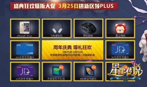 VGAME开测大放送：揭秘每日可领福利，精彩好礼不间断！