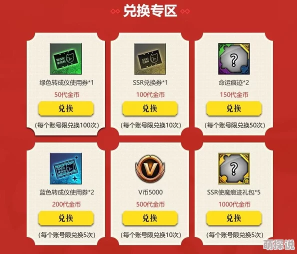 VGAME开测大放送：揭秘每日可领福利，精彩好礼不间断！