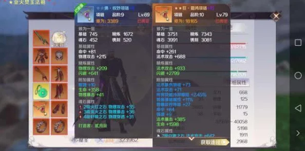 天生不凡游戏攻略：全面掌握装备培养与升星技巧，打造非凡战力！
