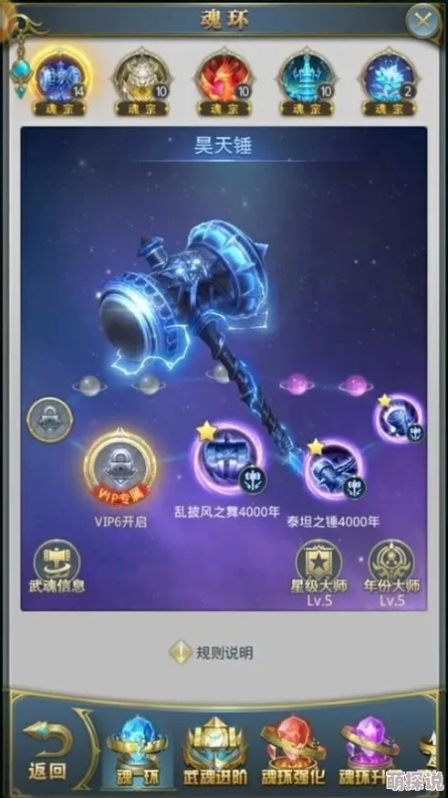 天生不凡游戏攻略：全面掌握装备培养与升星技巧，打造非凡战力！