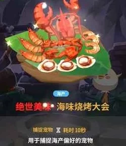 揭秘不休的乌拉拉：斩尾龙偏爱的神秘食物大公开！
