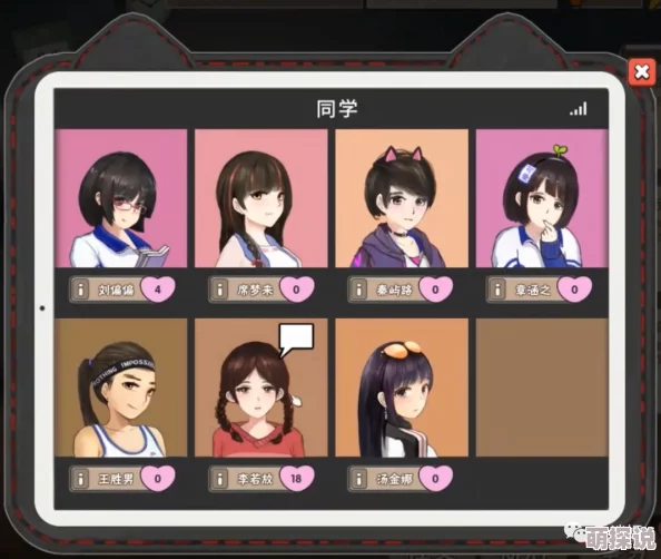 中国式家长情感归宿：李若放与汤金娜的幸福谜题，结局详细解析引人深思