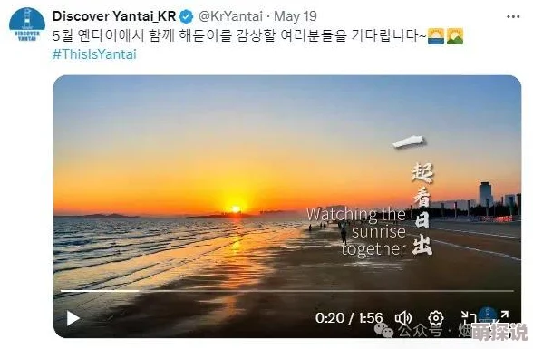 日出白浆视频近日在社交媒体上引发热议许多网友分享观看体验并讨论其内容的真实性和影响力