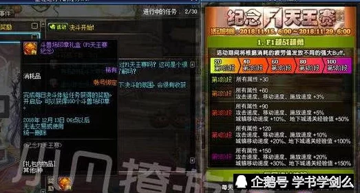 刀塔传奇老玩家重磅回归，专属福利大放送，重温昔日荣耀时刻！