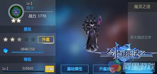 剑与轮回玩家热议：抽中S级魔灵，单抽奇迹还是十连保底更明智？