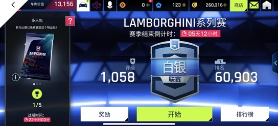 狂野飙车9传奇最低配置详解：哪些手机型号能流畅运行这款游戏？