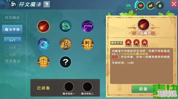 探索创造与魔法世界：三大交易所位置揭秘，你都成功找到并了解了吗？