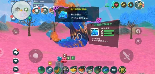 探索创造与魔法世界：三大交易所位置揭秘，你都成功找到并了解了吗？
