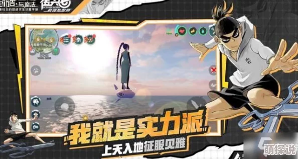探索创造与魔法世界：三大交易所位置揭秘，你都成功找到并了解了吗？