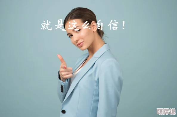 男人添女人下部全视频免费最新消息近期网络上流传的相关视频内容多为虚假信息，请广大网友提高警惕，避免点击不明链接以防个人信息泄露或遭遇诈骗