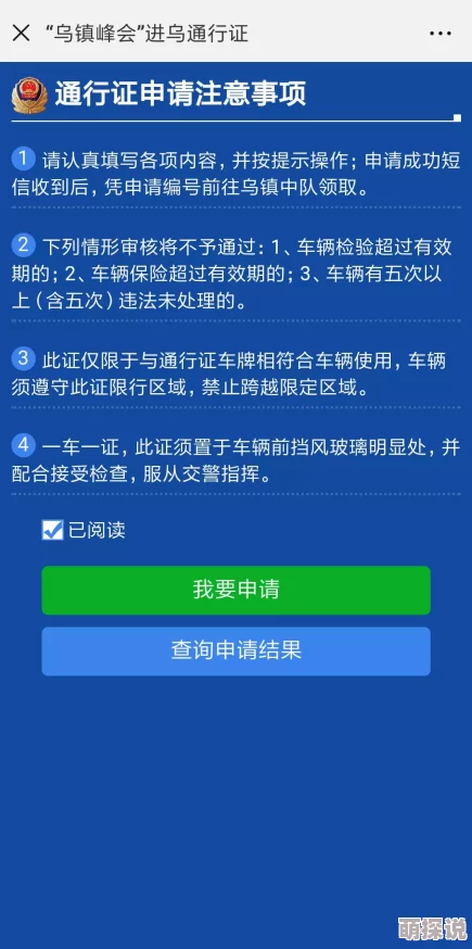 免费看黄色网址网友推荐这里有很多精彩内容可以观看让你在闲暇时光中找到乐趣快来体验吧