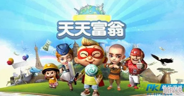 天天斗富翁新手必看！深度解析人物卡攻略，助你快速上手称霸游戏场