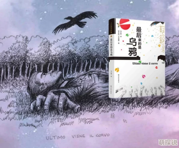 绝地求生刺激战场新策略：不靠枪法也能登顶，心理战术巧妙运用成功获胜
