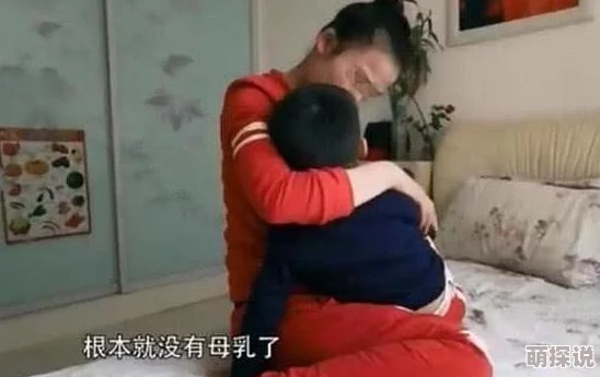 男人边吃奶摸下边刺激视频引发网络热议讨论性教育问题