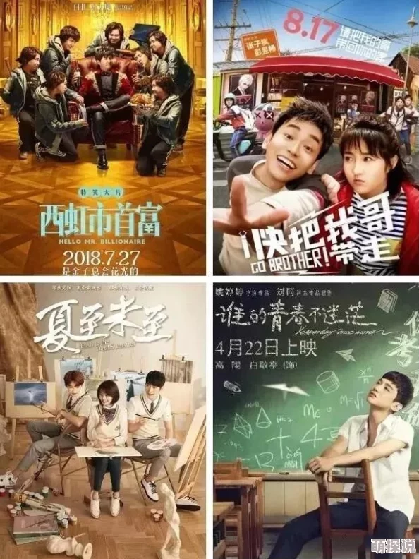 a一级日本特黄aaa大片 弘扬正能量，传递温暖与希望的影视作品