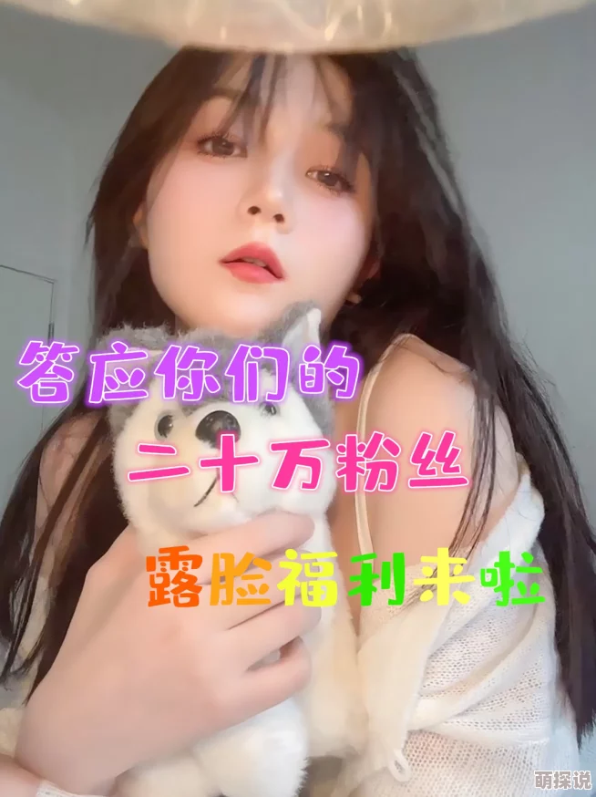 131美女爽爽爽爱做视频引发网友热议众多粉丝纷纷点赞评论内容精彩丰富让人目不暇接成为社交平台新宠