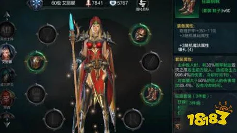 拉结尔手游游侠装备指南：不同流派搭配策略，打造专属战斗风格