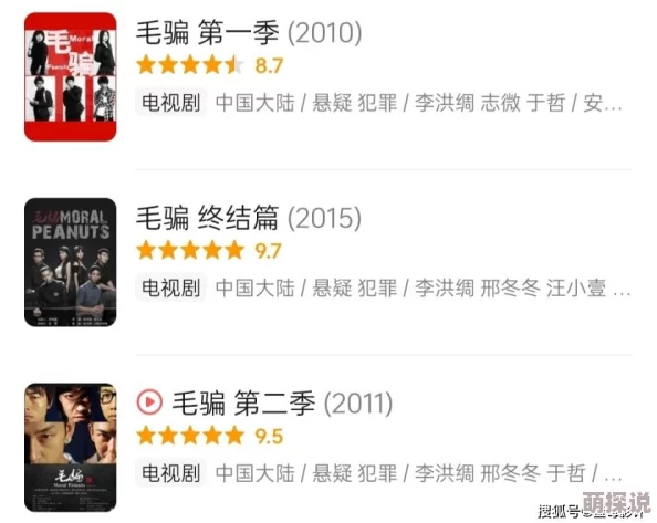国产毛片一级近日引发热议 网友纷纷讨论其背后的制作团队与演员阵容 业内人士透露或将推出续集引期待