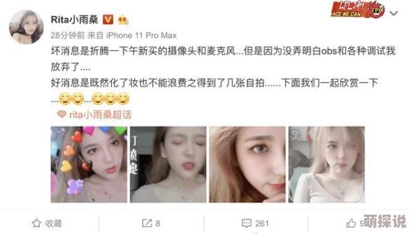 自拍偷拍福利视频最新消息近日网络上流传的自拍偷拍福利视频引发热议，内容涉及多种场景和人物