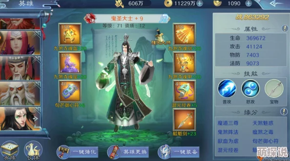 太乙仙魔录手游攻略：全面解析体力值获取方法与技巧大全