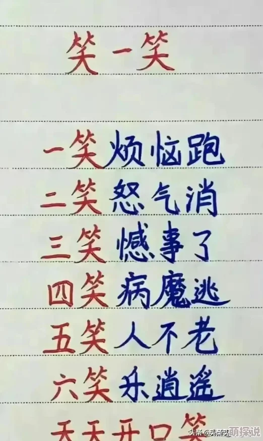 老年人黄色一级片健康生活指南：积极运动、合理饮食、保持心态年轻