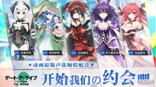《约战精灵再临》深度解析：灵装系统属性搭配全攻略揭秘