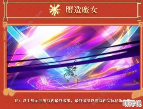 《约战精灵再临》深度解析：灵装系统属性搭配全攻略揭秘