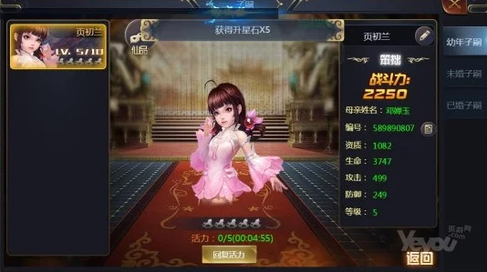 《烈焰飞雪》高手秘籍：全面解析BOSS挑战技巧与攻略分享