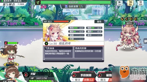 方舟指令1-2关卡掉落奖励全览：详细解析誓灵道具获取攻略