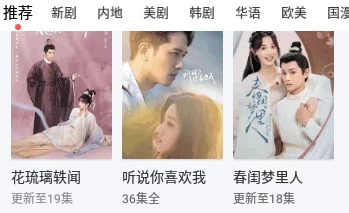 99精品国内不卡在线观看网友推荐这个平台提供丰富的影视资源无论是电影还是电视剧都能轻松找到而且播放流畅非常值得一试
