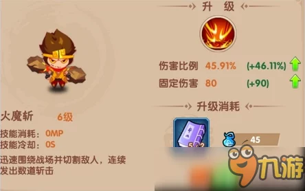 仙侠世界宝石攻略大揭秘：快速玩转宝石系统，提升战力不是梦！