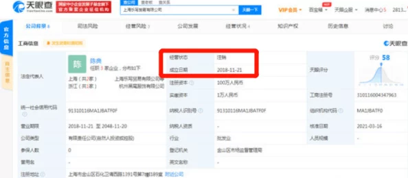 日本xxxxx成年视频软件网友评价：这款软件界面友好，内容丰富，更新速度快，非常适合喜欢观看成人影片的用户