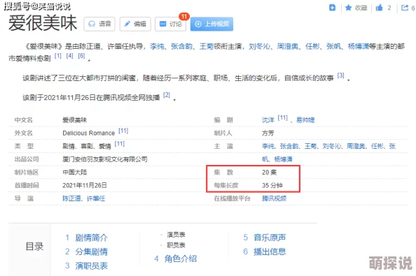 日本xxxxx成年视频软件网友评价：这款软件界面友好，内容丰富，更新速度快，非常适合喜欢观看成人影片的用户