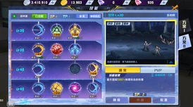 猎人手游深度对比：剑士二转职业——剑术家与狂战士的技能特色与战斗表现