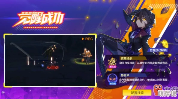 猎人手游深度对比：剑士二转职业——剑术家与狂战士的技能特色与战斗表现