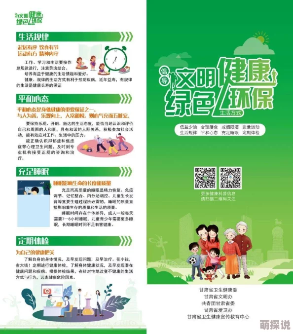 性色毛片免费视频健康生活方式倡导正能量