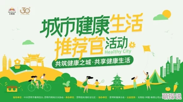 性色毛片免费视频健康生活方式倡导正能量