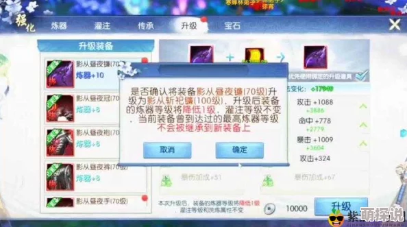 诛仙手游重大更新：灵之契约装备器魄全面介绍及新装备器魄高效获取方法揭秘