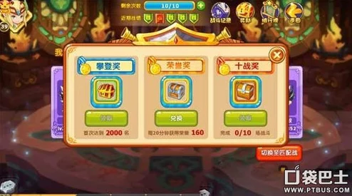魔力宝贝手游深度解析：格斗士技能大全及宠物加点攻略全集