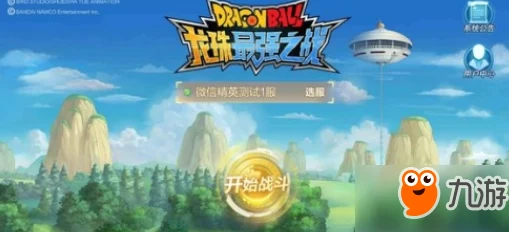 龙珠最强之战钻石使用全攻略：揭秘如何高效利用钻石，实现收益最大化