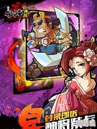 全民水浒玩家必看：高效获取转生材料的方法与策略揭秘