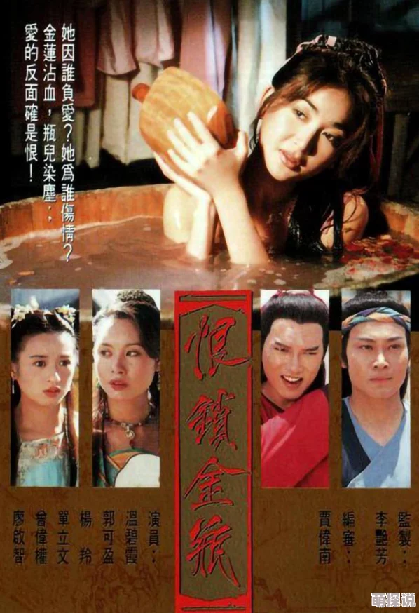 全民水浒玩家必看：高效获取转生材料的方法与策略揭秘