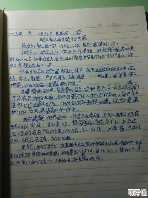中国式家长：探讨救赎与拯救之路，作文写法第1选择——强化青少年独立意识是关键